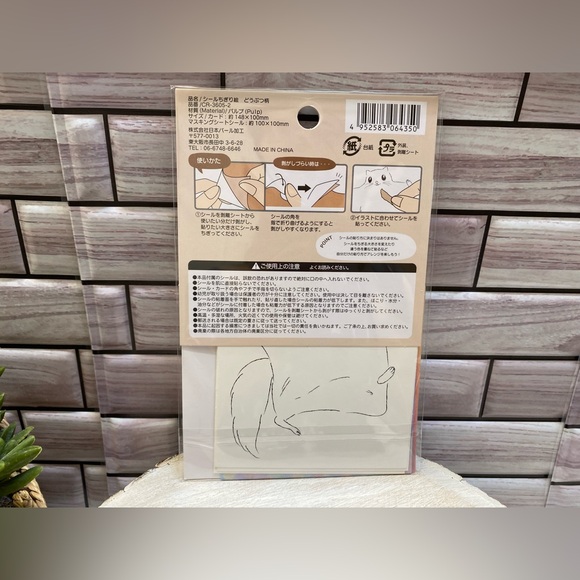 Daiso ❤️Sticker Collage craft set of 2 (6)Animal Pattern New - Picture 9 of 12